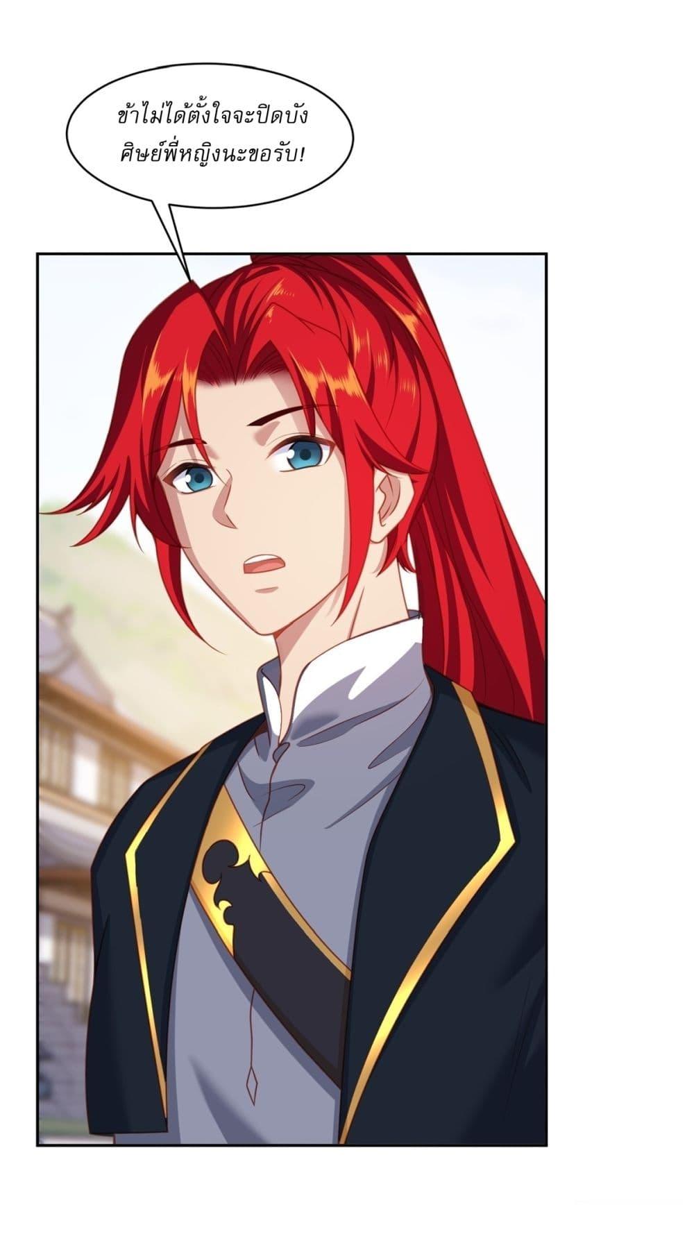 Manga-lc-com อ่านมังงะ อ่านการ์ตูน ออนไลน์ ฟรี Traveling Through Time and Space to Become an Unlucky NPC I Have a Wife to Protect Me ตอนที่ 1 2 3 4 5 6 7 8 9 10 11 12 13 14 ฟรี ไม่มีโฆษณา Manga-lc - อ่าน มังงะ อ่าน การ์ตูน ออนไลน์ อ่านมังงะ ฟรี