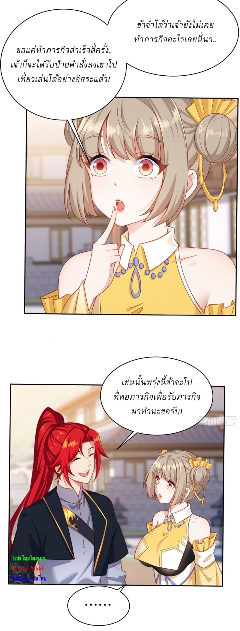 Manga-lc-com อ่านมังงะ อ่านการ์ตูน ออนไลน์ ฟรี Traveling Through Time and Space to Become an Unlucky NPC I Have a Wife to Protect Me ตอนที่ 1 2 3 4 5 6 7 8 9 10 11 12 13 14 ฟรี ไม่มีโฆษณา Manga-lc - อ่าน มังงะ อ่าน การ์ตูน ออนไลน์ อ่านมังงะ ฟรี