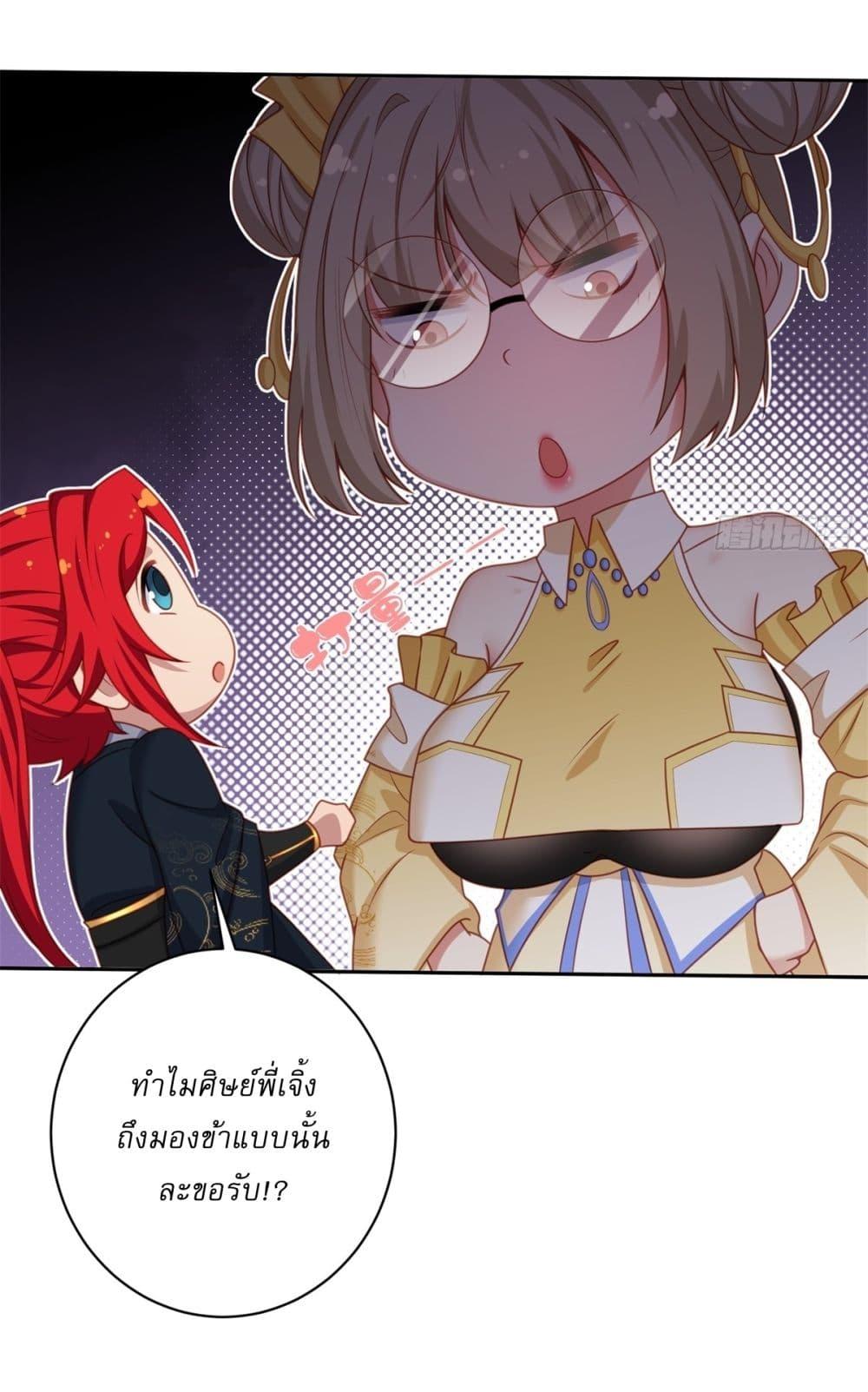 Manga-lc-com อ่านมังงะ อ่านการ์ตูน ออนไลน์ ฟรี Traveling Through Time and Space to Become an Unlucky NPC I Have a Wife to Protect Me ตอนที่ 1 2 3 4 5 6 7 8 9 10 11 12 13 14 ฟรี ไม่มีโฆษณา Manga-lc - อ่าน มังงะ อ่าน การ์ตูน ออนไลน์ อ่านมังงะ ฟรี