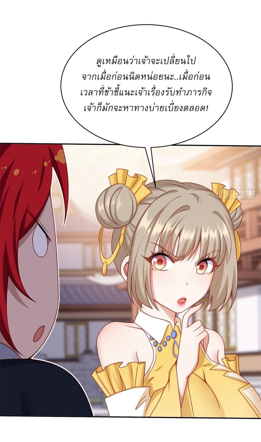 Manga-lc-com อ่านมังงะ อ่านการ์ตูน ออนไลน์ ฟรี Traveling Through Time and Space to Become an Unlucky NPC I Have a Wife to Protect Me ตอนที่ 1 2 3 4 5 6 7 8 9 10 11 12 13 14 ฟรี ไม่มีโฆษณา Manga-lc - อ่าน มังงะ อ่าน การ์ตูน ออนไลน์ อ่านมังงะ ฟรี