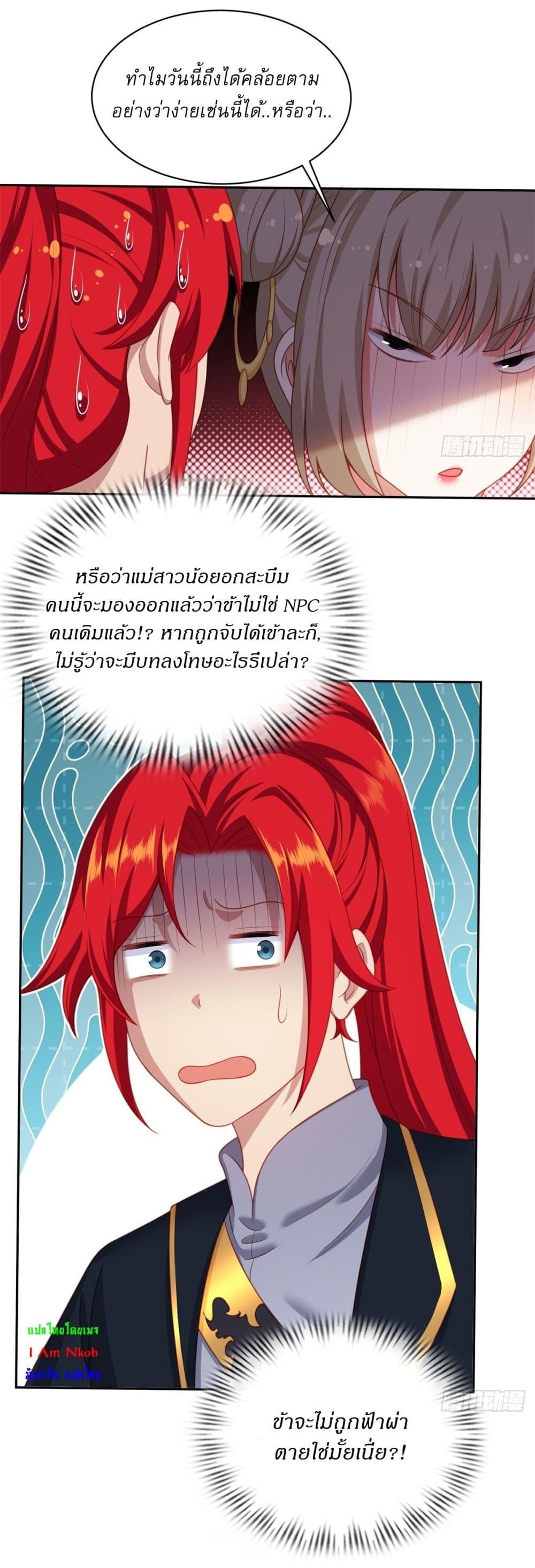 Manga-lc-com อ่านมังงะ อ่านการ์ตูน ออนไลน์ ฟรี Traveling Through Time and Space to Become an Unlucky NPC I Have a Wife to Protect Me ตอนที่ 1 2 3 4 5 6 7 8 9 10 11 12 13 14 ฟรี ไม่มีโฆษณา Manga-lc - อ่าน มังงะ อ่าน การ์ตูน ออนไลน์ อ่านมังงะ ฟรี