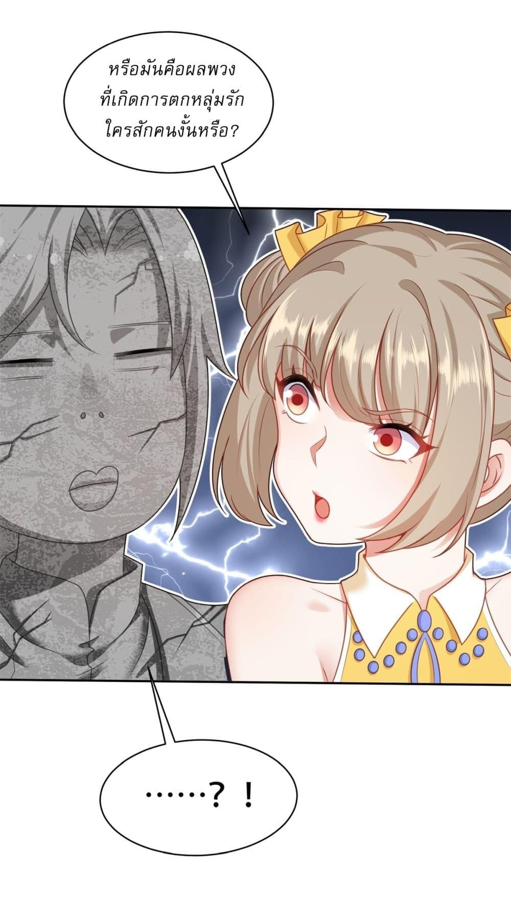 Manga-lc-com อ่านมังงะ อ่านการ์ตูน ออนไลน์ ฟรี Traveling Through Time and Space to Become an Unlucky NPC I Have a Wife to Protect Me ตอนที่ 1 2 3 4 5 6 7 8 9 10 11 12 13 14 ฟรี ไม่มีโฆษณา Manga-lc - อ่าน มังงะ อ่าน การ์ตูน ออนไลน์ อ่านมังงะ ฟรี