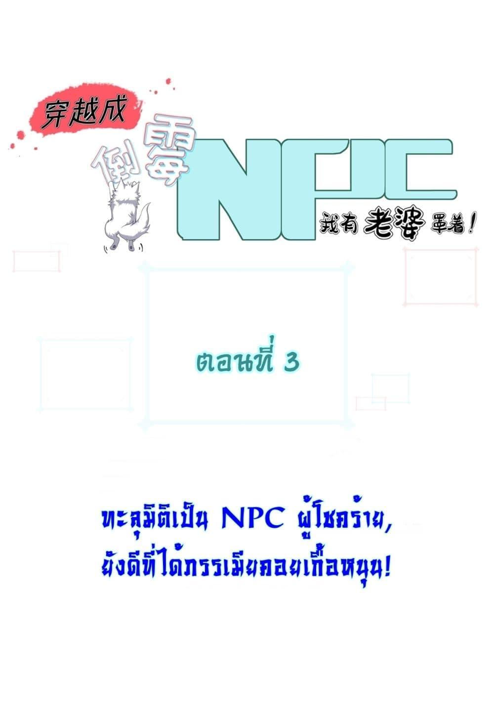 Manga-lc-com อ่านมังงะ อ่านการ์ตูน ออนไลน์ ฟรี Traveling Through Time and Space to Become an Unlucky NPC I Have a Wife to Protect Me ตอนที่ 1 2 3 4 5 6 7 8 9 10 11 12 13 14 ฟรี ไม่มีโฆษณา Manga-lc - อ่าน มังงะ อ่าน การ์ตูน ออนไลน์ อ่านมังงะ ฟรี