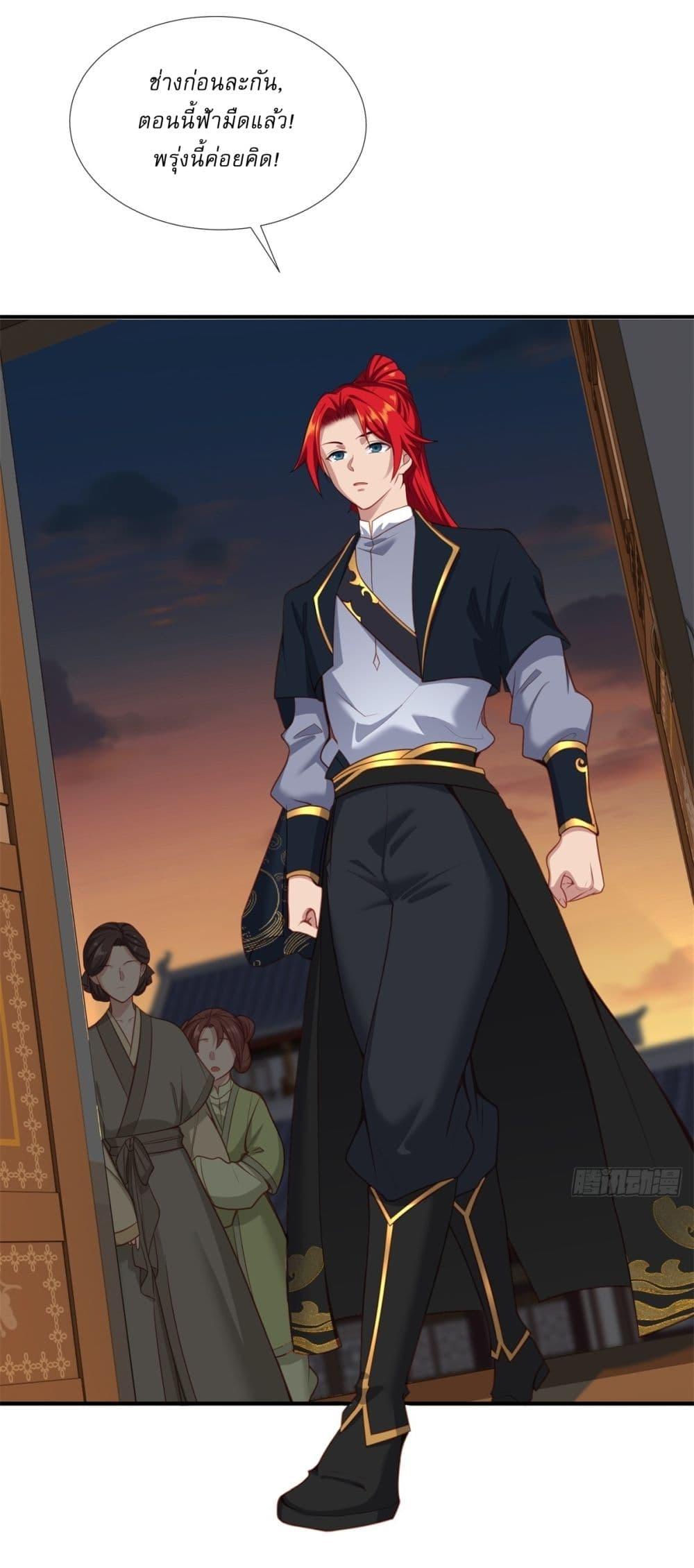Manga-lc-com อ่านมังงะ อ่านการ์ตูน ออนไลน์ ฟรี Traveling Through Time and Space to Become an Unlucky NPC I Have a Wife to Protect Me ตอนที่ 1 2 3 4 5 6 7 8 9 10 11 12 13 14 ฟรี ไม่มีโฆษณา Manga-lc - อ่าน มังงะ อ่าน การ์ตูน ออนไลน์ อ่านมังงะ ฟรี