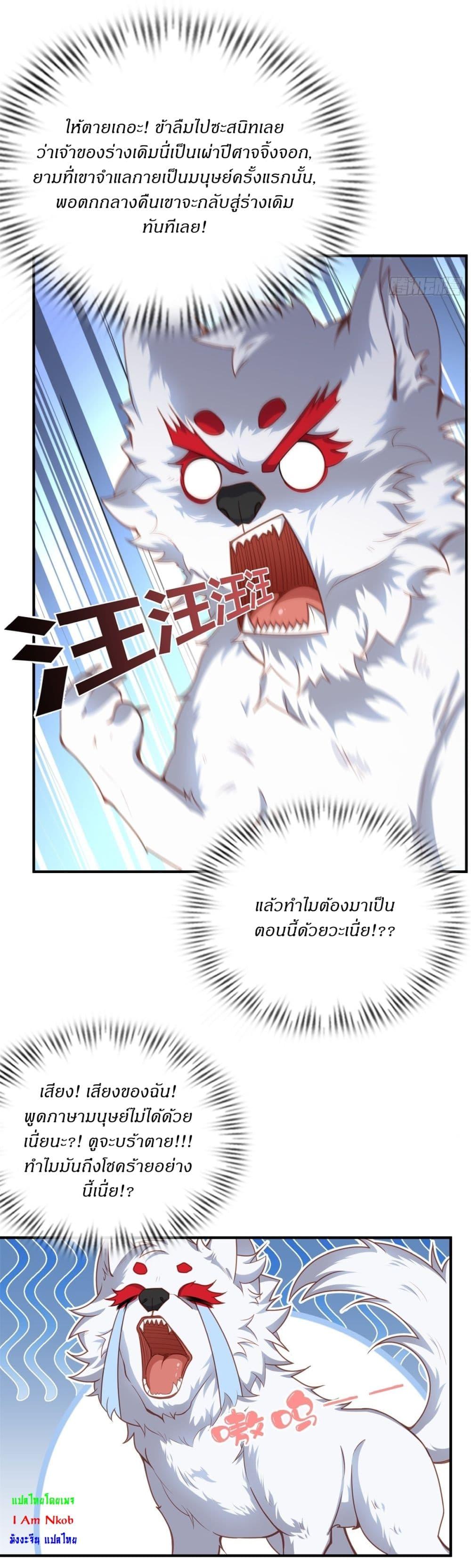 Manga-lc-com อ่านมังงะ อ่านการ์ตูน ออนไลน์ ฟรี Traveling Through Time and Space to Become an Unlucky NPC I Have a Wife to Protect Me ตอนที่ 1 2 3 4 5 6 7 8 9 10 11 12 13 14 ฟรี ไม่มีโฆษณา Manga-lc - อ่าน มังงะ อ่าน การ์ตูน ออนไลน์ อ่านมังงะ ฟรี