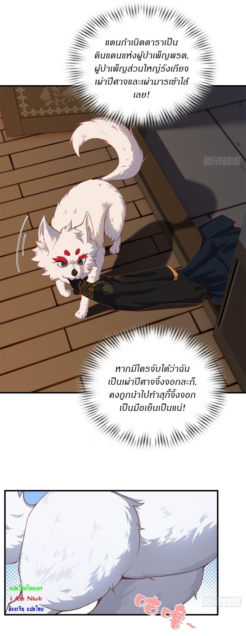 Manga-lc-com อ่านมังงะ อ่านการ์ตูน ออนไลน์ ฟรี Traveling Through Time and Space to Become an Unlucky NPC I Have a Wife to Protect Me ตอนที่ 1 2 3 4 5 6 7 8 9 10 11 12 13 14 ฟรี ไม่มีโฆษณา Manga-lc - อ่าน มังงะ อ่าน การ์ตูน ออนไลน์ อ่านมังงะ ฟรี