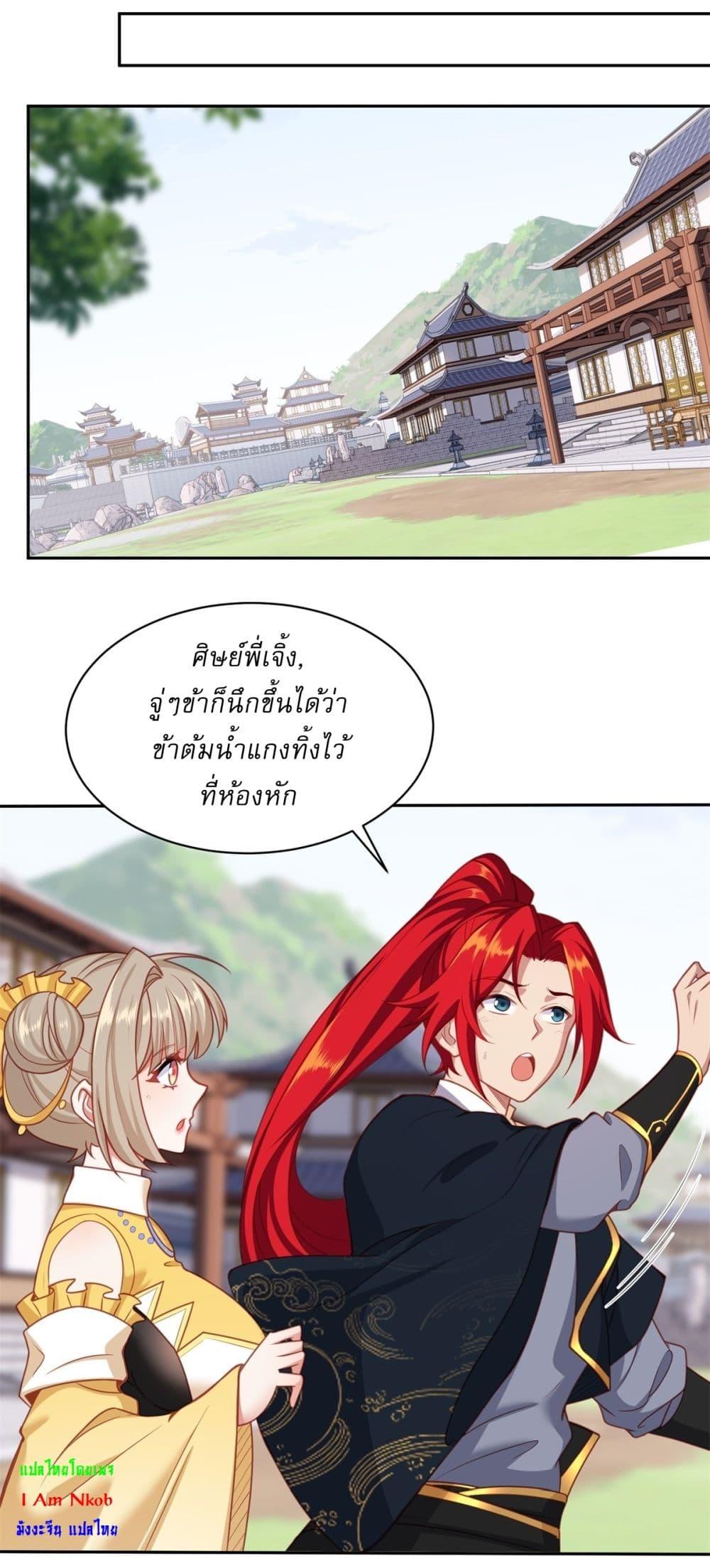 Manga-lc-com อ่านมังงะ อ่านการ์ตูน ออนไลน์ ฟรี Traveling Through Time and Space to Become an Unlucky NPC I Have a Wife to Protect Me ตอนที่ 1 2 3 4 5 6 7 8 9 10 11 12 13 14 ฟรี ไม่มีโฆษณา Manga-lc - อ่าน มังงะ อ่าน การ์ตูน ออนไลน์ อ่านมังงะ ฟรี