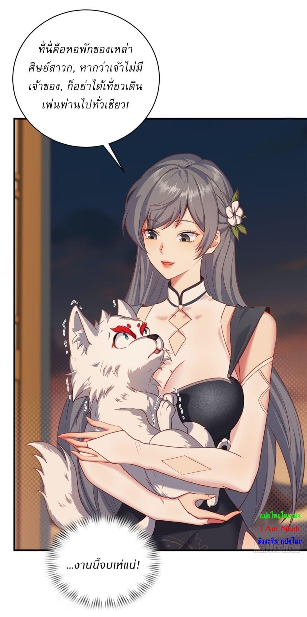 Manga-lc-com อ่านมังงะ อ่านการ์ตูน ออนไลน์ ฟรี Traveling Through Time and Space to Become an Unlucky NPC I Have a Wife to Protect Me ตอนที่ 1 2 3 4 5 6 7 8 9 10 11 12 13 14 ฟรี ไม่มีโฆษณา Manga-lc - อ่าน มังงะ อ่าน การ์ตูน ออนไลน์ อ่านมังงะ ฟรี