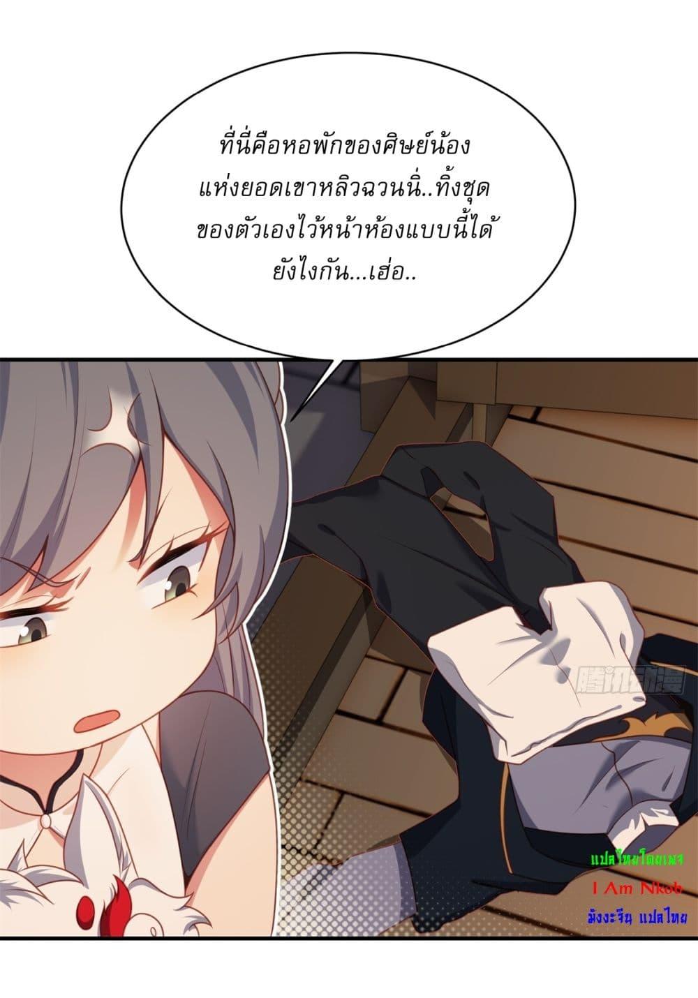 Manga-lc-com อ่านมังงะ อ่านการ์ตูน ออนไลน์ ฟรี Traveling Through Time and Space to Become an Unlucky NPC I Have a Wife to Protect Me ตอนที่ 1 2 3 4 5 6 7 8 9 10 11 12 13 14 ฟรี ไม่มีโฆษณา Manga-lc - อ่าน มังงะ อ่าน การ์ตูน ออนไลน์ อ่านมังงะ ฟรี