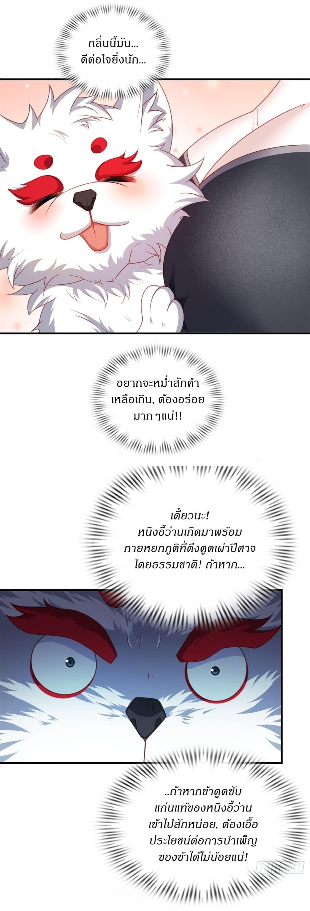 Manga-lc-com อ่านมังงะ อ่านการ์ตูน ออนไลน์ ฟรี Traveling Through Time and Space to Become an Unlucky NPC I Have a Wife to Protect Me ตอนที่ 1 2 3 4 5 6 7 8 9 10 11 12 13 14 ฟรี ไม่มีโฆษณา Manga-lc - อ่าน มังงะ อ่าน การ์ตูน ออนไลน์ อ่านมังงะ ฟรี