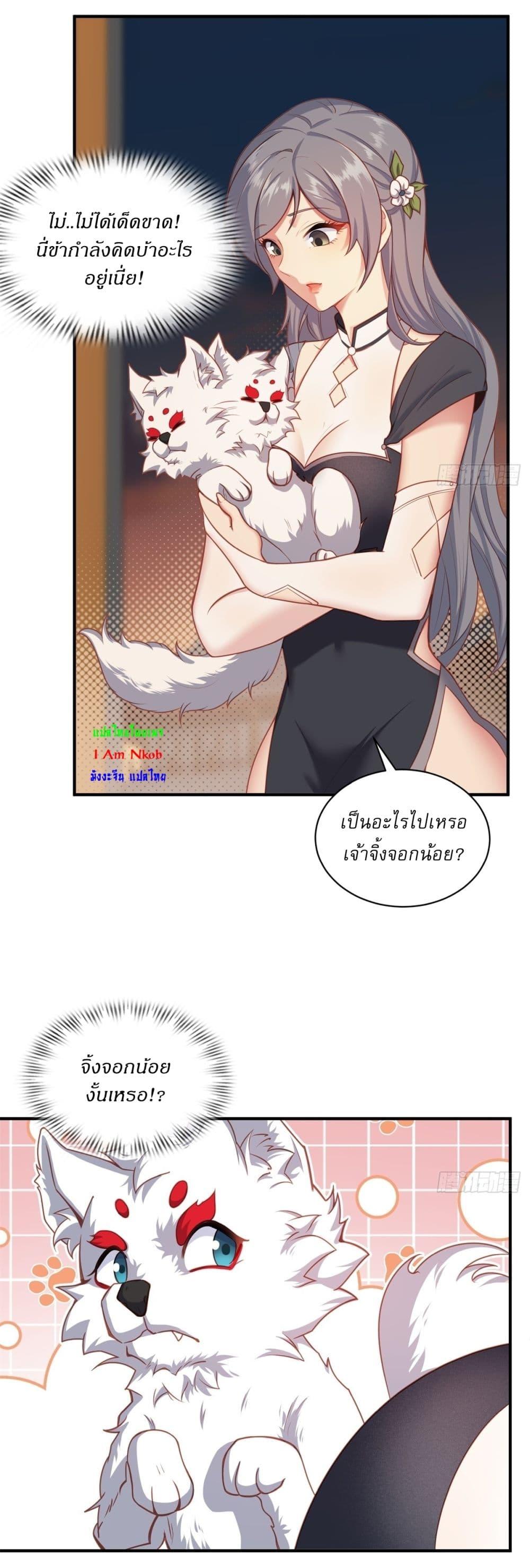 Manga-lc-com อ่านมังงะ อ่านการ์ตูน ออนไลน์ ฟรี Traveling Through Time and Space to Become an Unlucky NPC I Have a Wife to Protect Me ตอนที่ 1 2 3 4 5 6 7 8 9 10 11 12 13 14 ฟรี ไม่มีโฆษณา Manga-lc - อ่าน มังงะ อ่าน การ์ตูน ออนไลน์ อ่านมังงะ ฟรี