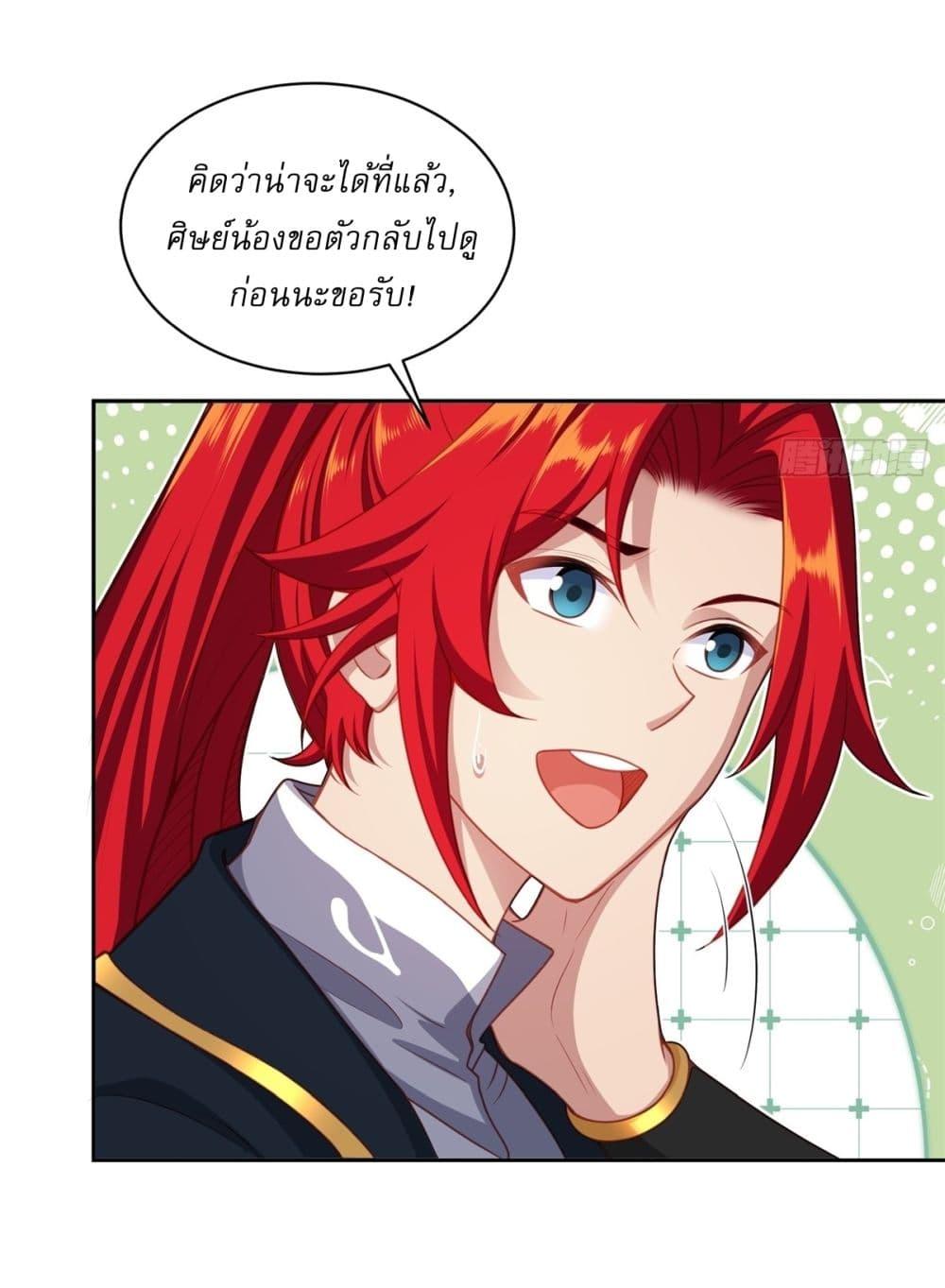 Manga-lc-com อ่านมังงะ อ่านการ์ตูน ออนไลน์ ฟรี Traveling Through Time and Space to Become an Unlucky NPC I Have a Wife to Protect Me ตอนที่ 1 2 3 4 5 6 7 8 9 10 11 12 13 14 ฟรี ไม่มีโฆษณา Manga-lc - อ่าน มังงะ อ่าน การ์ตูน ออนไลน์ อ่านมังงะ ฟรี