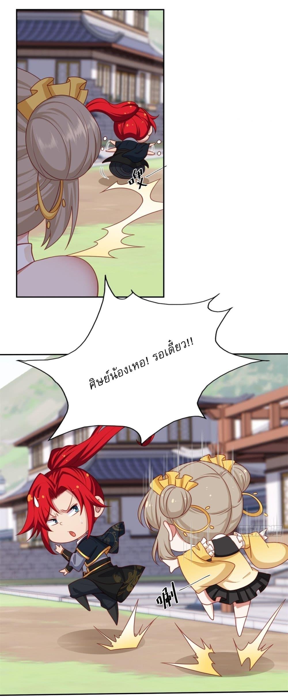 Manga-lc-com อ่านมังงะ อ่านการ์ตูน ออนไลน์ ฟรี Traveling Through Time and Space to Become an Unlucky NPC I Have a Wife to Protect Me ตอนที่ 1 2 3 4 5 6 7 8 9 10 11 12 13 14 ฟรี ไม่มีโฆษณา Manga-lc - อ่าน มังงะ อ่าน การ์ตูน ออนไลน์ อ่านมังงะ ฟรี