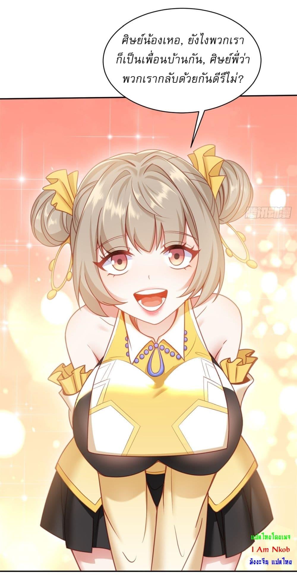 Manga-lc-com อ่านมังงะ อ่านการ์ตูน ออนไลน์ ฟรี Traveling Through Time and Space to Become an Unlucky NPC I Have a Wife to Protect Me ตอนที่ 1 2 3 4 5 6 7 8 9 10 11 12 13 14 ฟรี ไม่มีโฆษณา Manga-lc - อ่าน มังงะ อ่าน การ์ตูน ออนไลน์ อ่านมังงะ ฟรี