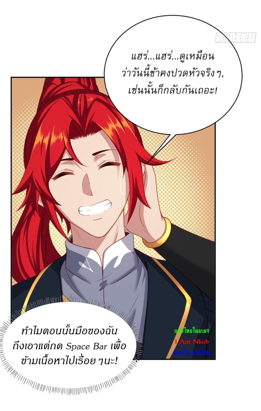 Manga-lc-com อ่านมังงะ อ่านการ์ตูน ออนไลน์ ฟรี Traveling Through Time and Space to Become an Unlucky NPC I Have a Wife to Protect Me ตอนที่ 1 2 3 4 5 6 7 8 9 10 11 12 13 14 ฟรี ไม่มีโฆษณา Manga-lc - อ่าน มังงะ อ่าน การ์ตูน ออนไลน์ อ่านมังงะ ฟรี