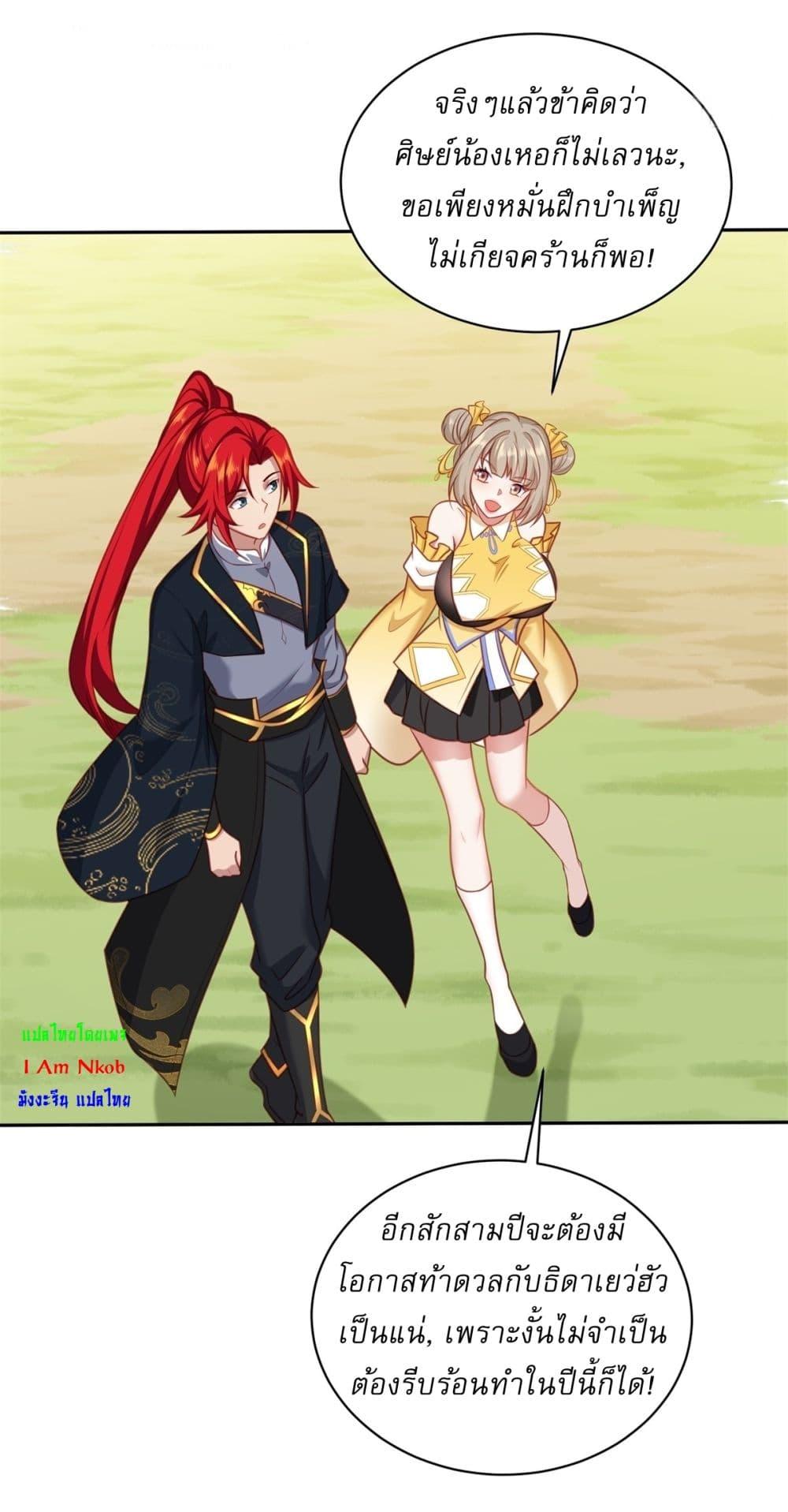 Manga-lc-com อ่านมังงะ อ่านการ์ตูน ออนไลน์ ฟรี Traveling Through Time and Space to Become an Unlucky NPC I Have a Wife to Protect Me ตอนที่ 1 2 3 4 5 6 7 8 9 10 11 12 13 14 ฟรี ไม่มีโฆษณา Manga-lc - อ่าน มังงะ อ่าน การ์ตูน ออนไลน์ อ่านมังงะ ฟรี