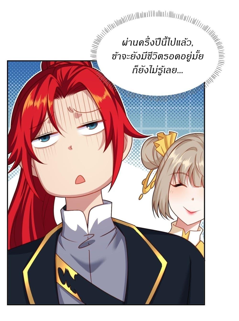 Manga-lc-com อ่านมังงะ อ่านการ์ตูน ออนไลน์ ฟรี Traveling Through Time and Space to Become an Unlucky NPC I Have a Wife to Protect Me ตอนที่ 1 2 3 4 5 6 7 8 9 10 11 12 13 14 ฟรี ไม่มีโฆษณา Manga-lc - อ่าน มังงะ อ่าน การ์ตูน ออนไลน์ อ่านมังงะ ฟรี