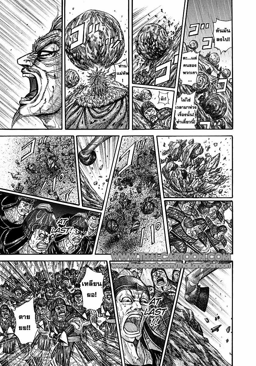 Manga-lc-com อ่านมังงะ อ่านการ์ตูน ออนไลน์ ฟรี Kingdom ตอนที่ 1 2 3 4 5 6 7 8 9 10 11 12 13 14 ฟรี ไม่มีโฆษณา Manga-lc - อ่าน มังงะ อ่าน การ์ตูน ออนไลน์ อ่านมังงะ ฟรี
