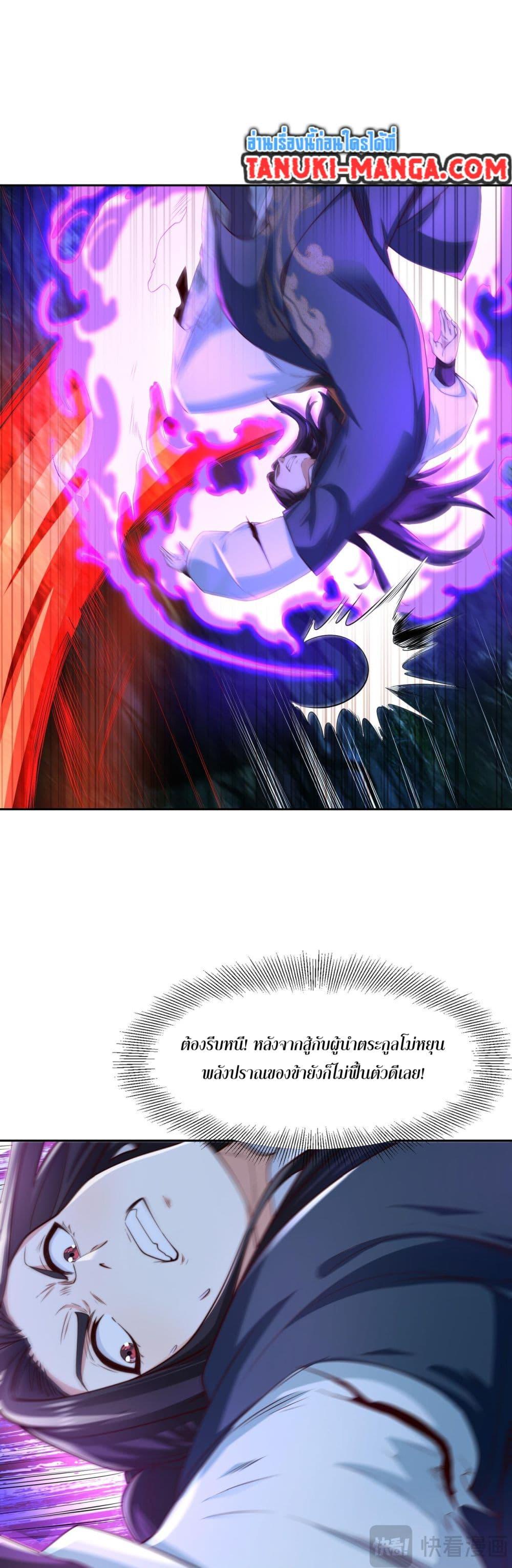 Manga-lc-com อ่านมังงะ อ่านการ์ตูน ออนไลน์ ฟรี Chaotic Sword God (Remake) ตอนที่ 1 2 3 4 5 6 7 8 9 10 11 12 13 14 ฟรี ไม่มีโฆษณา Manga-lc - อ่าน มังงะ อ่าน การ์ตูน ออนไลน์ อ่านมังงะ ฟรี