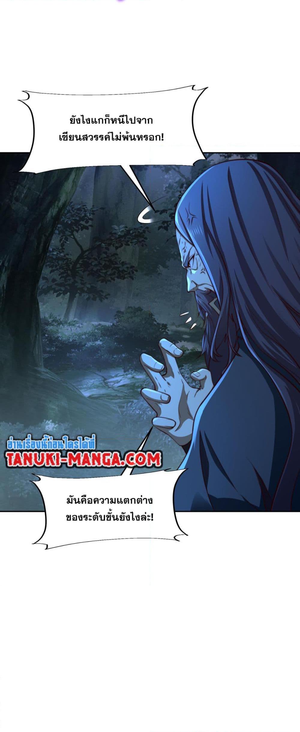 Manga-lc-com อ่านมังงะ อ่านการ์ตูน ออนไลน์ ฟรี Chaotic Sword God (Remake) ตอนที่ 1 2 3 4 5 6 7 8 9 10 11 12 13 14 ฟรี ไม่มีโฆษณา Manga-lc - อ่าน มังงะ อ่าน การ์ตูน ออนไลน์ อ่านมังงะ ฟรี