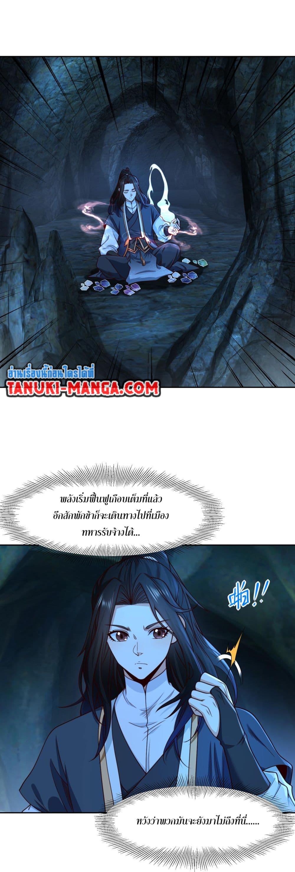 Manga-lc-com อ่านมังงะ อ่านการ์ตูน ออนไลน์ ฟรี Chaotic Sword God (Remake) ตอนที่ 1 2 3 4 5 6 7 8 9 10 11 12 13 14 ฟรี ไม่มีโฆษณา Manga-lc - อ่าน มังงะ อ่าน การ์ตูน ออนไลน์ อ่านมังงะ ฟรี