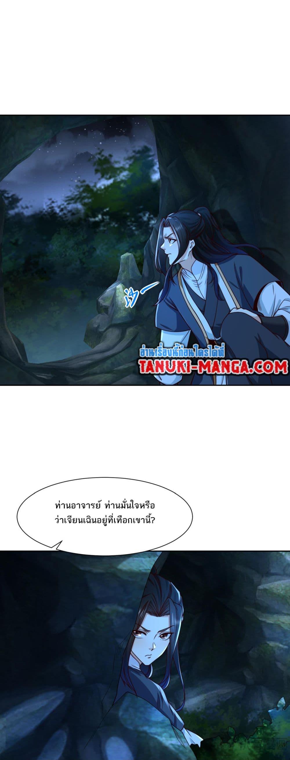 Manga-lc-com อ่านมังงะ อ่านการ์ตูน ออนไลน์ ฟรี Chaotic Sword God (Remake) ตอนที่ 1 2 3 4 5 6 7 8 9 10 11 12 13 14 ฟรี ไม่มีโฆษณา Manga-lc - อ่าน มังงะ อ่าน การ์ตูน ออนไลน์ อ่านมังงะ ฟรี