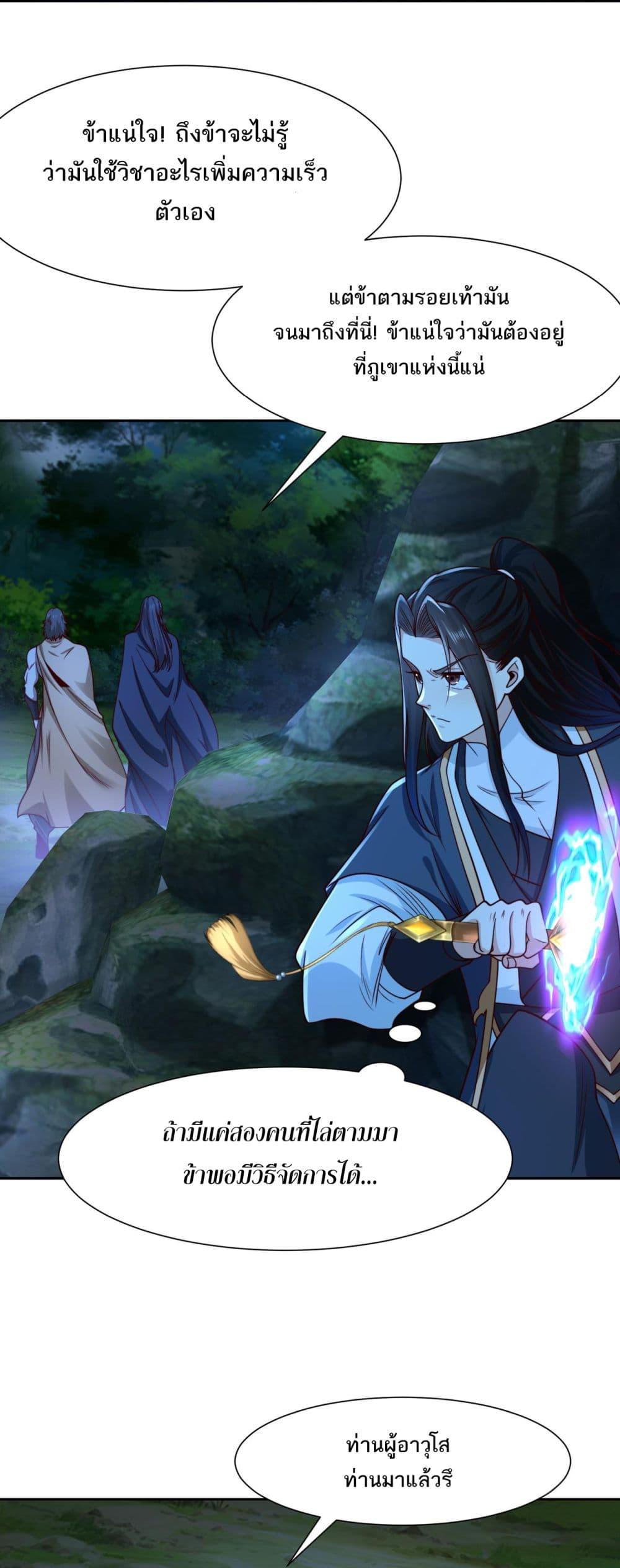 Manga-lc-com อ่านมังงะ อ่านการ์ตูน ออนไลน์ ฟรี Chaotic Sword God (Remake) ตอนที่ 1 2 3 4 5 6 7 8 9 10 11 12 13 14 ฟรี ไม่มีโฆษณา Manga-lc - อ่าน มังงะ อ่าน การ์ตูน ออนไลน์ อ่านมังงะ ฟรี