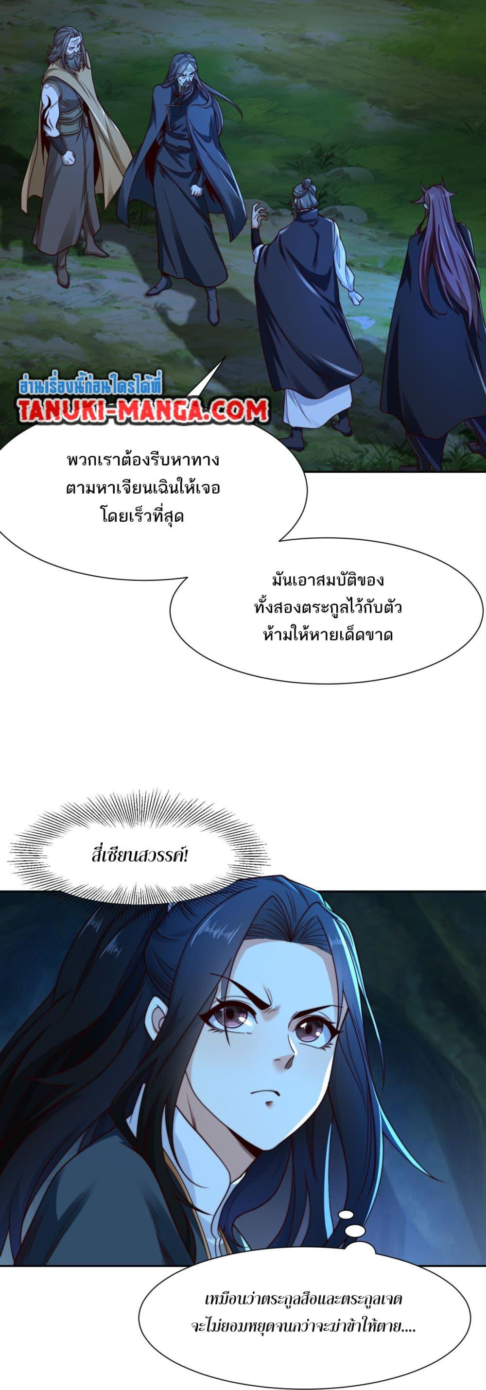 Manga-lc-com อ่านมังงะ อ่านการ์ตูน ออนไลน์ ฟรี Chaotic Sword God (Remake) ตอนที่ 1 2 3 4 5 6 7 8 9 10 11 12 13 14 ฟรี ไม่มีโฆษณา Manga-lc - อ่าน มังงะ อ่าน การ์ตูน ออนไลน์ อ่านมังงะ ฟรี