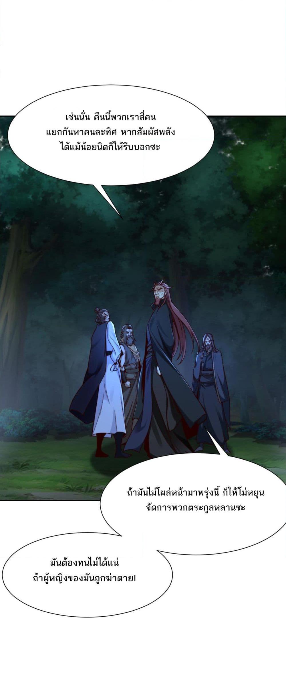 Manga-lc-com อ่านมังงะ อ่านการ์ตูน ออนไลน์ ฟรี Chaotic Sword God (Remake) ตอนที่ 1 2 3 4 5 6 7 8 9 10 11 12 13 14 ฟรี ไม่มีโฆษณา Manga-lc - อ่าน มังงะ อ่าน การ์ตูน ออนไลน์ อ่านมังงะ ฟรี