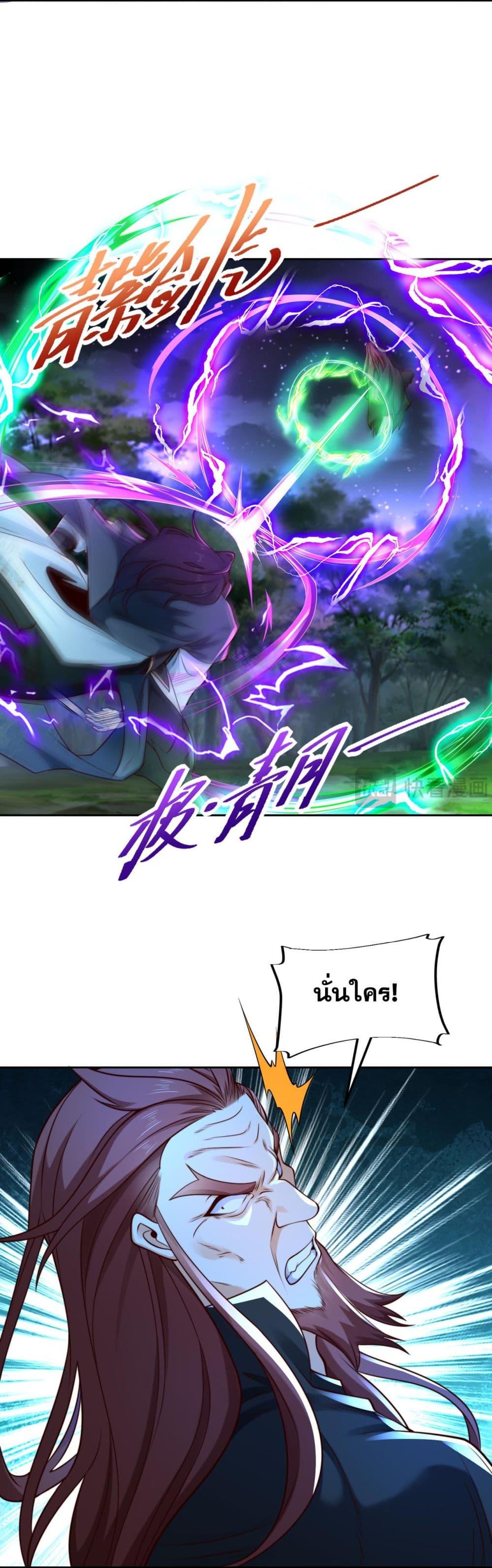 Manga-lc-com อ่านมังงะ อ่านการ์ตูน ออนไลน์ ฟรี Chaotic Sword God (Remake) ตอนที่ 1 2 3 4 5 6 7 8 9 10 11 12 13 14 ฟรี ไม่มีโฆษณา Manga-lc - อ่าน มังงะ อ่าน การ์ตูน ออนไลน์ อ่านมังงะ ฟรี