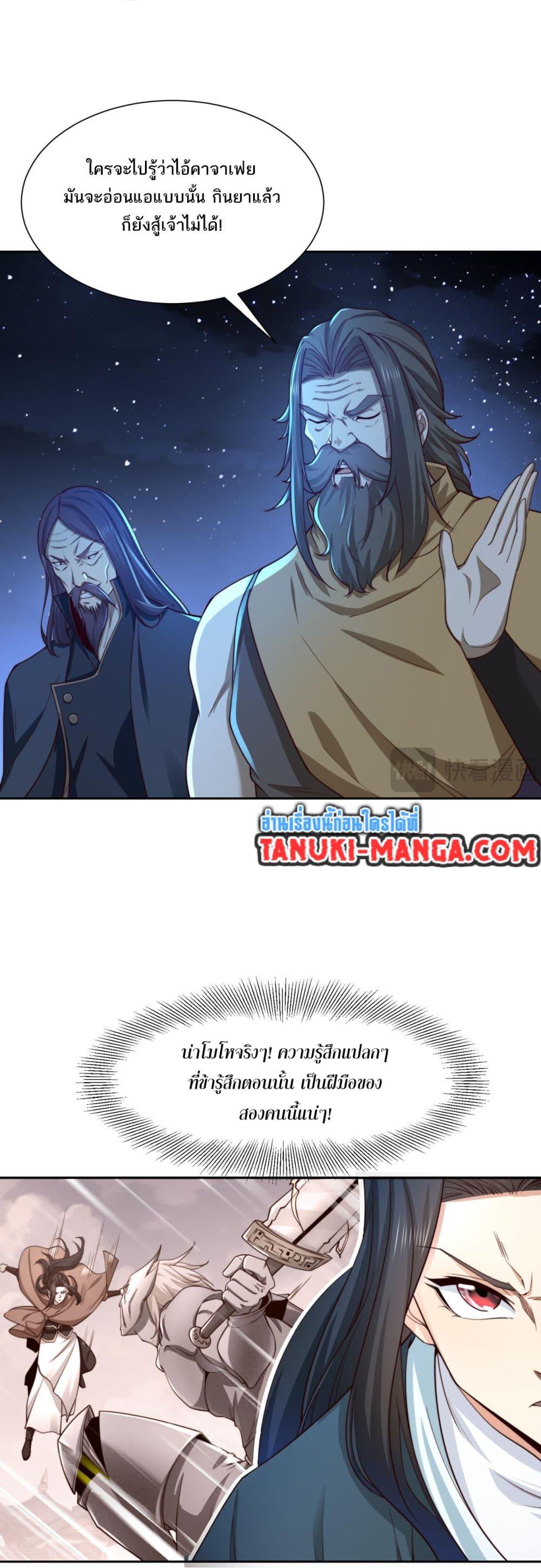 Manga-lc-com อ่านมังงะ อ่านการ์ตูน ออนไลน์ ฟรี Chaotic Sword God (Remake) ตอนที่ 1 2 3 4 5 6 7 8 9 10 11 12 13 14 ฟรี ไม่มีโฆษณา Manga-lc - อ่าน มังงะ อ่าน การ์ตูน ออนไลน์ อ่านมังงะ ฟรี