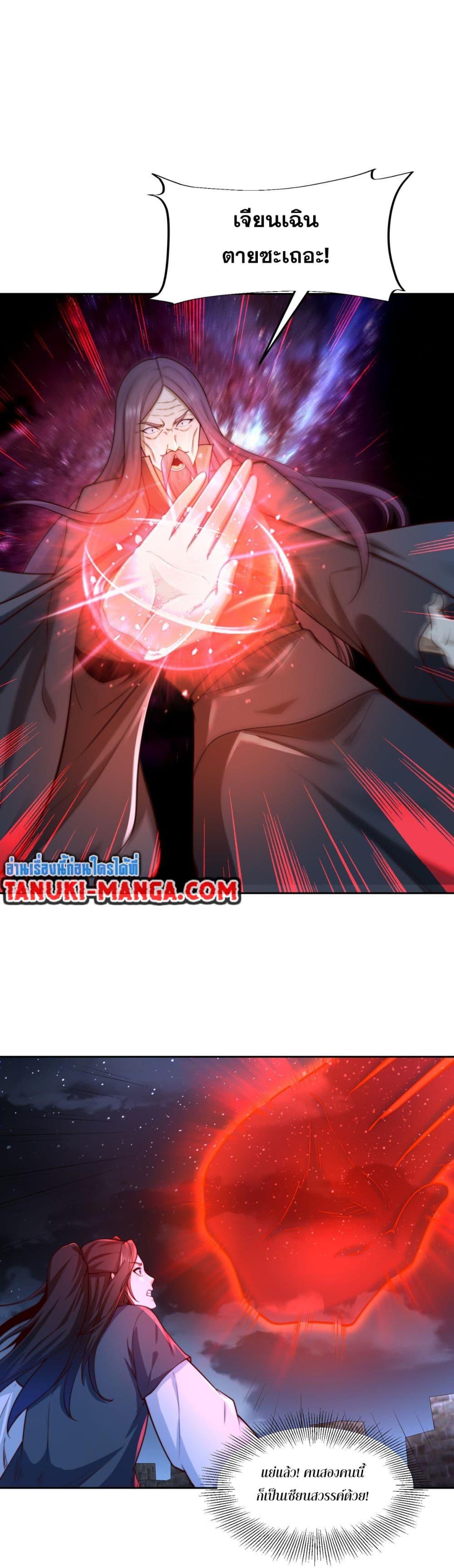 Manga-lc-com อ่านมังงะ อ่านการ์ตูน ออนไลน์ ฟรี Chaotic Sword God (Remake) ตอนที่ 1 2 3 4 5 6 7 8 9 10 11 12 13 14 ฟรี ไม่มีโฆษณา Manga-lc - อ่าน มังงะ อ่าน การ์ตูน ออนไลน์ อ่านมังงะ ฟรี