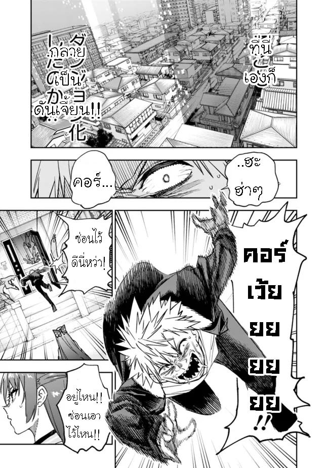 Manga-lc-com อ่านมังงะ อ่านการ์ตูน ออนไลน์ ฟรี Shop Skill Sae Areba, Dungeon-ka Shita Sekai Demo Rakushou da ตอนที่ 1 2 3 4 5 6 7 8 9 10 11 12 13 14 ฟรี ไม่มีโฆษณา Manga-lc - อ่าน มังงะ อ่าน การ์ตูน ออนไลน์ อ่านมังงะ ฟรี