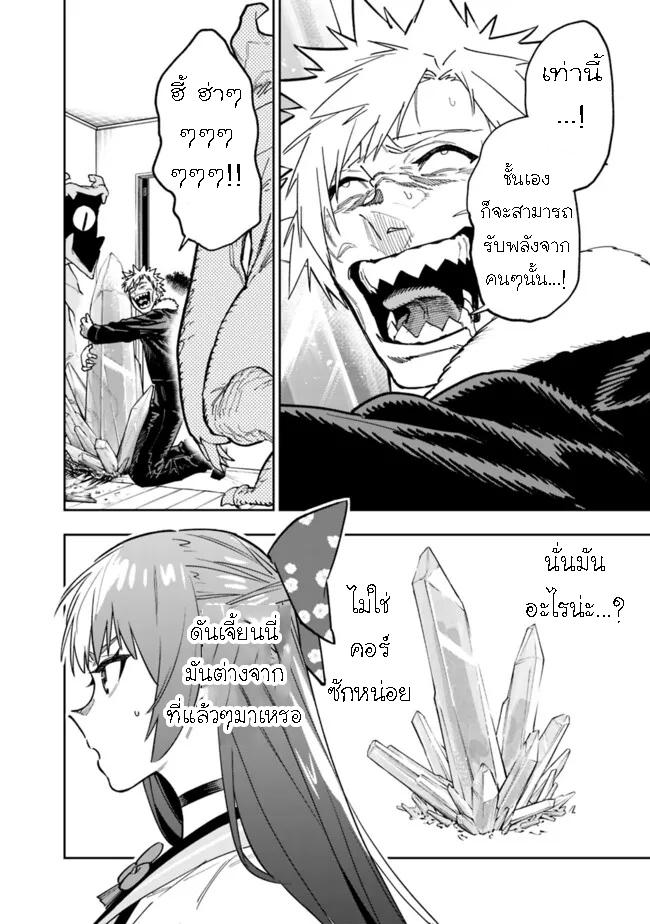 Manga-lc-com อ่านมังงะ อ่านการ์ตูน ออนไลน์ ฟรี Shop Skill Sae Areba, Dungeon-ka Shita Sekai Demo Rakushou da ตอนที่ 1 2 3 4 5 6 7 8 9 10 11 12 13 14 ฟรี ไม่มีโฆษณา Manga-lc - อ่าน มังงะ อ่าน การ์ตูน ออนไลน์ อ่านมังงะ ฟรี
