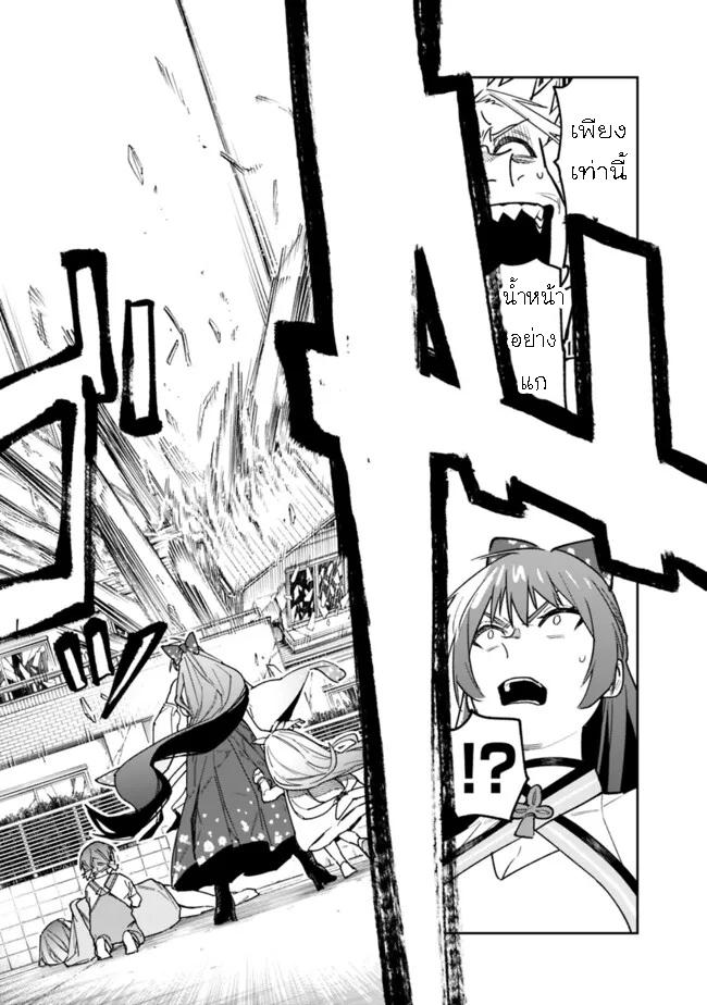 Manga-lc-com อ่านมังงะ อ่านการ์ตูน ออนไลน์ ฟรี Shop Skill Sae Areba, Dungeon-ka Shita Sekai Demo Rakushou da ตอนที่ 1 2 3 4 5 6 7 8 9 10 11 12 13 14 ฟรี ไม่มีโฆษณา Manga-lc - อ่าน มังงะ อ่าน การ์ตูน ออนไลน์ อ่านมังงะ ฟรี