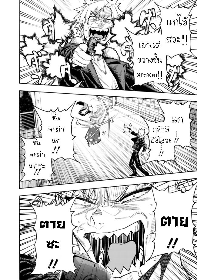 Manga-lc-com อ่านมังงะ อ่านการ์ตูน ออนไลน์ ฟรี Shop Skill Sae Areba, Dungeon-ka Shita Sekai Demo Rakushou da ตอนที่ 1 2 3 4 5 6 7 8 9 10 11 12 13 14 ฟรี ไม่มีโฆษณา Manga-lc - อ่าน มังงะ อ่าน การ์ตูน ออนไลน์ อ่านมังงะ ฟรี