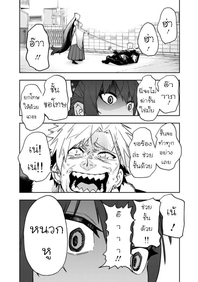 Manga-lc-com อ่านมังงะ อ่านการ์ตูน ออนไลน์ ฟรี Shop Skill Sae Areba, Dungeon-ka Shita Sekai Demo Rakushou da ตอนที่ 1 2 3 4 5 6 7 8 9 10 11 12 13 14 ฟรี ไม่มีโฆษณา Manga-lc - อ่าน มังงะ อ่าน การ์ตูน ออนไลน์ อ่านมังงะ ฟรี