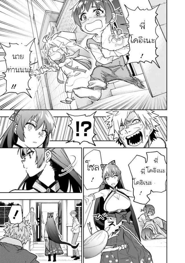 Manga-lc-com อ่านมังงะ อ่านการ์ตูน ออนไลน์ ฟรี Shop Skill Sae Areba, Dungeon-ka Shita Sekai Demo Rakushou da ตอนที่ 1 2 3 4 5 6 7 8 9 10 11 12 13 14 ฟรี ไม่มีโฆษณา Manga-lc - อ่าน มังงะ อ่าน การ์ตูน ออนไลน์ อ่านมังงะ ฟรี