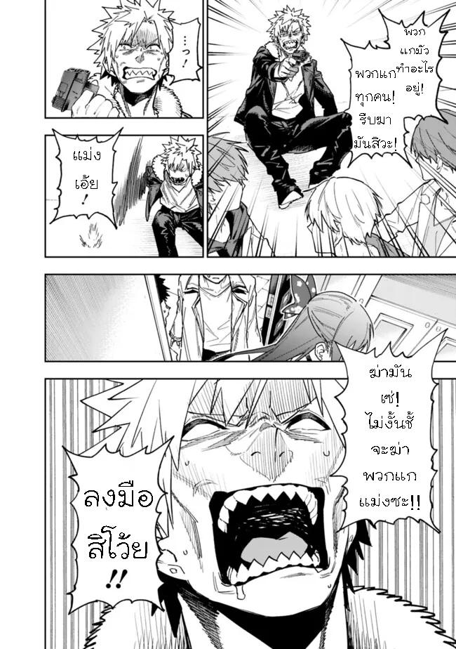 Manga-lc-com อ่านมังงะ อ่านการ์ตูน ออนไลน์ ฟรี Shop Skill Sae Areba, Dungeon-ka Shita Sekai Demo Rakushou da ตอนที่ 1 2 3 4 5 6 7 8 9 10 11 12 13 14 ฟรี ไม่มีโฆษณา Manga-lc - อ่าน มังงะ อ่าน การ์ตูน ออนไลน์ อ่านมังงะ ฟรี