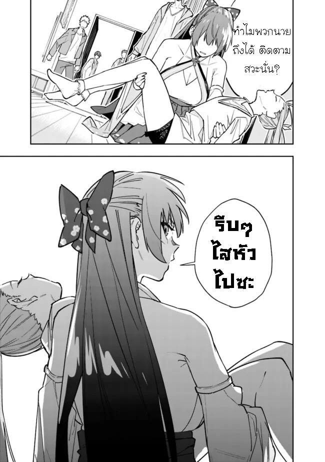 Manga-lc-com อ่านมังงะ อ่านการ์ตูน ออนไลน์ ฟรี Shop Skill Sae Areba, Dungeon-ka Shita Sekai Demo Rakushou da ตอนที่ 1 2 3 4 5 6 7 8 9 10 11 12 13 14 ฟรี ไม่มีโฆษณา Manga-lc - อ่าน มังงะ อ่าน การ์ตูน ออนไลน์ อ่านมังงะ ฟรี