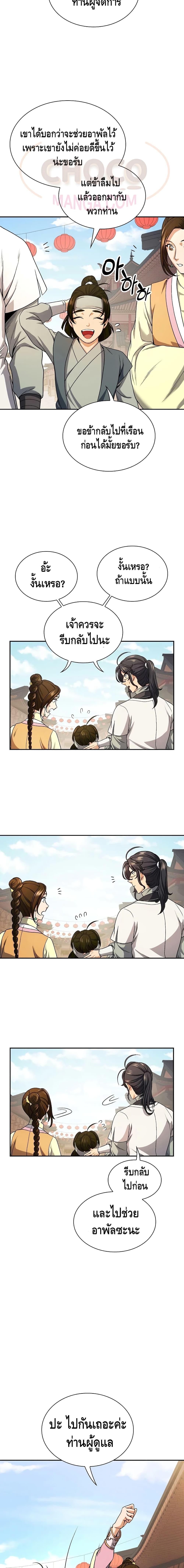 Manga-lc-com อ่านมังงะ อ่านการ์ตูน ออนไลน์ ฟรี Storm Inn ตอนที่ 1 2 3 4 5 6 7 8 9 10 11 12 13 14 ฟรี ไม่มีโฆษณา Manga-lc - อ่าน มังงะ อ่าน การ์ตูน ออนไลน์ อ่านมังงะ ฟรี