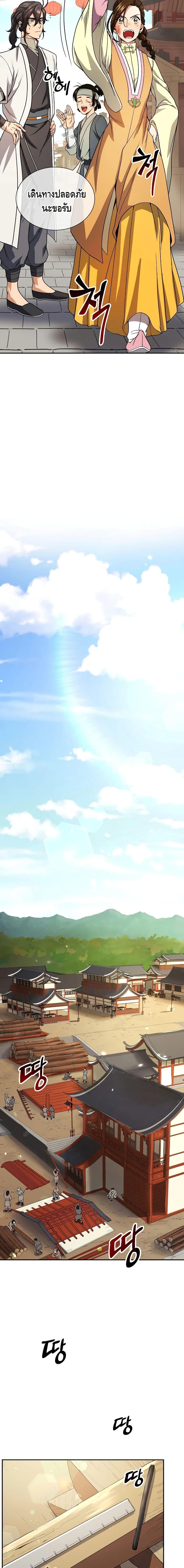 Manga-lc-com อ่านมังงะ อ่านการ์ตูน ออนไลน์ ฟรี Storm Inn ตอนที่ 1 2 3 4 5 6 7 8 9 10 11 12 13 14 ฟรี ไม่มีโฆษณา Manga-lc - อ่าน มังงะ อ่าน การ์ตูน ออนไลน์ อ่านมังงะ ฟรี