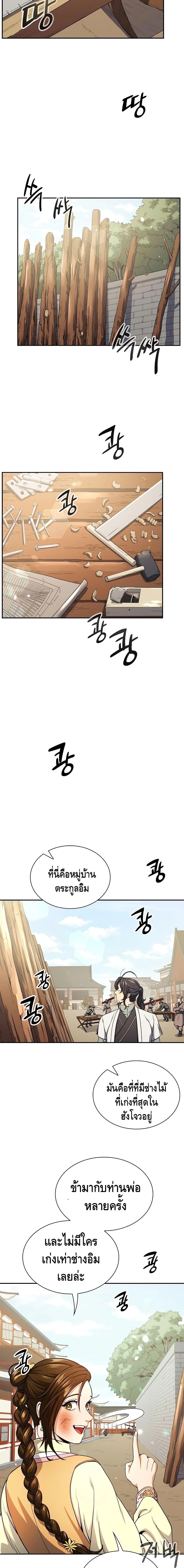 Manga-lc-com อ่านมังงะ อ่านการ์ตูน ออนไลน์ ฟรี Storm Inn ตอนที่ 1 2 3 4 5 6 7 8 9 10 11 12 13 14 ฟรี ไม่มีโฆษณา Manga-lc - อ่าน มังงะ อ่าน การ์ตูน ออนไลน์ อ่านมังงะ ฟรี