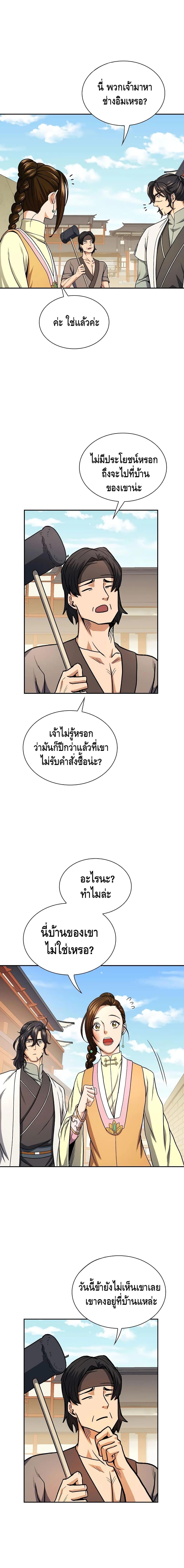 Manga-lc-com อ่านมังงะ อ่านการ์ตูน ออนไลน์ ฟรี Storm Inn ตอนที่ 1 2 3 4 5 6 7 8 9 10 11 12 13 14 ฟรี ไม่มีโฆษณา Manga-lc - อ่าน มังงะ อ่าน การ์ตูน ออนไลน์ อ่านมังงะ ฟรี