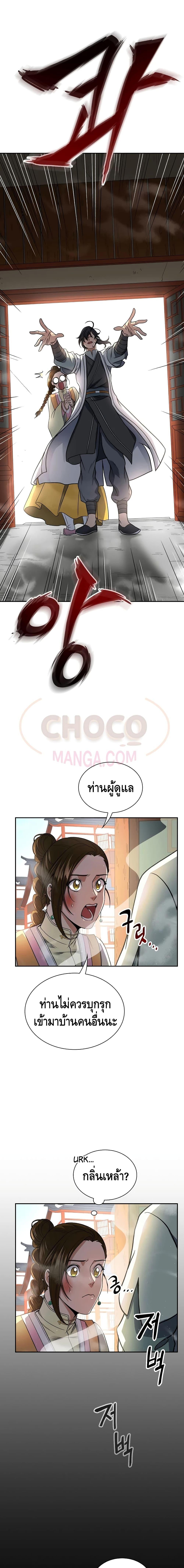 Manga-lc-com อ่านมังงะ อ่านการ์ตูน ออนไลน์ ฟรี Storm Inn ตอนที่ 1 2 3 4 5 6 7 8 9 10 11 12 13 14 ฟรี ไม่มีโฆษณา Manga-lc - อ่าน มังงะ อ่าน การ์ตูน ออนไลน์ อ่านมังงะ ฟรี