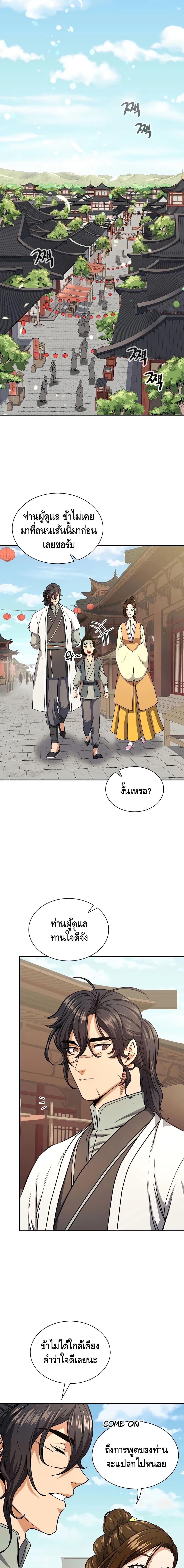 Manga-lc-com อ่านมังงะ อ่านการ์ตูน ออนไลน์ ฟรี Storm Inn ตอนที่ 1 2 3 4 5 6 7 8 9 10 11 12 13 14 ฟรี ไม่มีโฆษณา Manga-lc - อ่าน มังงะ อ่าน การ์ตูน ออนไลน์ อ่านมังงะ ฟรี