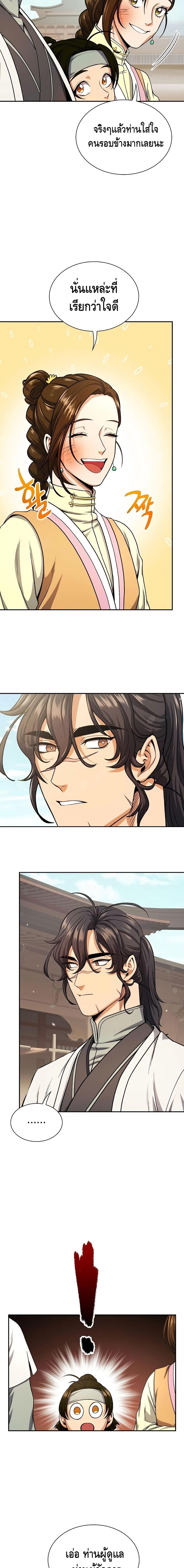 Manga-lc-com อ่านมังงะ อ่านการ์ตูน ออนไลน์ ฟรี Storm Inn ตอนที่ 1 2 3 4 5 6 7 8 9 10 11 12 13 14 ฟรี ไม่มีโฆษณา Manga-lc - อ่าน มังงะ อ่าน การ์ตูน ออนไลน์ อ่านมังงะ ฟรี