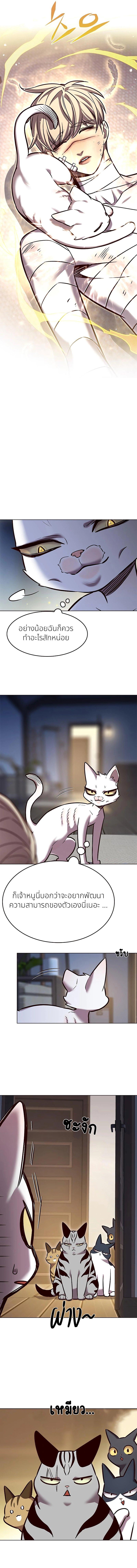 Manga-lc-com อ่านมังงะ อ่านการ์ตูน ออนไลน์ ฟรี Eleceed ตอนที่ 1 2 3 4 5 6 7 8 9 10 11 12 13 14 ฟรี ไม่มีโฆษณา Manga-lc - อ่าน มังงะ อ่าน การ์ตูน ออนไลน์ อ่านมังงะ ฟรี