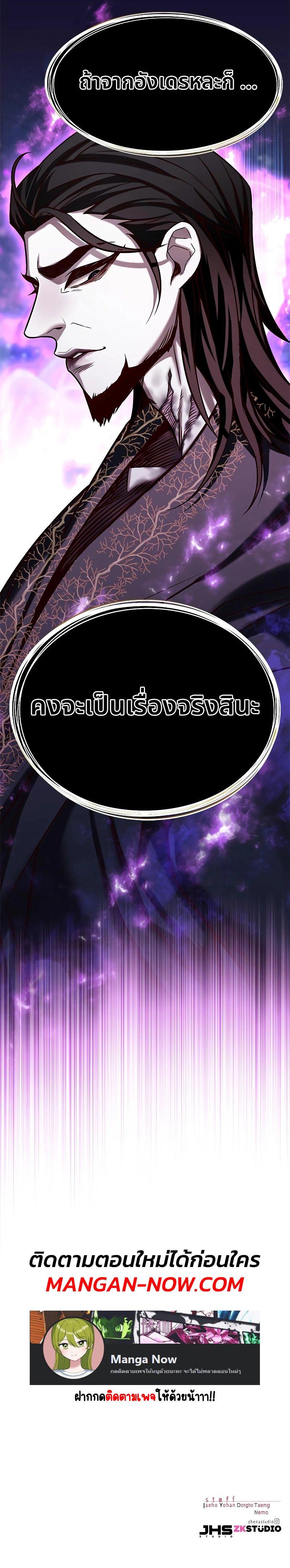 Manga-lc-com อ่านมังงะ อ่านการ์ตูน ออนไลน์ ฟรี Eleceed ตอนที่ 1 2 3 4 5 6 7 8 9 10 11 12 13 14 ฟรี ไม่มีโฆษณา Manga-lc - อ่าน มังงะ อ่าน การ์ตูน ออนไลน์ อ่านมังงะ ฟรี