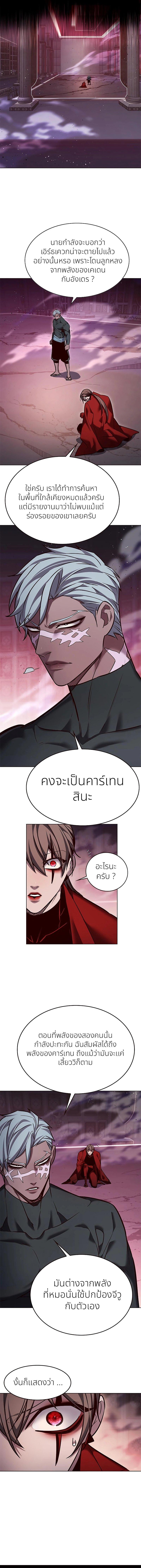 Manga-lc-com อ่านมังงะ อ่านการ์ตูน ออนไลน์ ฟรี Eleceed ตอนที่ 1 2 3 4 5 6 7 8 9 10 11 12 13 14 ฟรี ไม่มีโฆษณา Manga-lc - อ่าน มังงะ อ่าน การ์ตูน ออนไลน์ อ่านมังงะ ฟรี